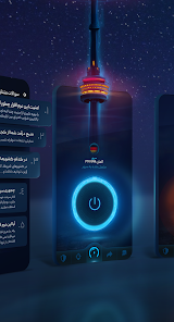 وضعیت اتصال موفق و روشن فیلتر شکن پرسرعت افرا روی دیتای گوشی